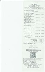 Кассовые чеки с подтверждением в Жуковке