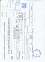 Кассовые чеки с подтверждением в Жуковке