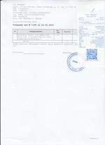 Кассовые чеки с подтверждением в Жуковке