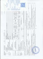 Кассовые чеки с подтверждением в Жуковке